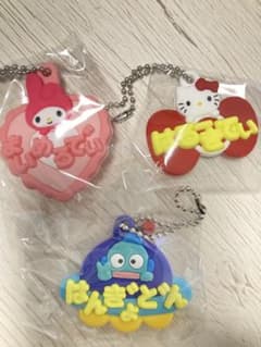 サンリオメルヘン工房おなまえホルダーのサムネイル