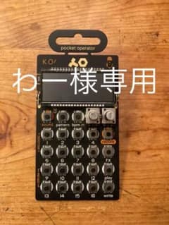 Pocket Operator PO-33 K.O！のサムネイル