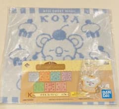 BT21 이치 반 복권 고무 매력 수건 컬렉션 KOYA