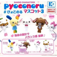 サンリオ ぴょこのる マスコット3のサムネイル