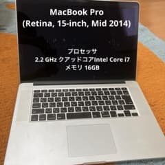 MacBook Pro (Retina, 15-inch, Mid 2014) - メルカリ