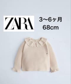 【ZARA】綿ニットセーター＆フットレギンス⭐︎ライトピンク⭐︎のサムネイル