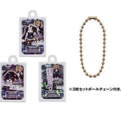 アイカツ　ガチャガチャ　東堂ユリカ　ゴスマジックコーデのサムネイル
