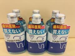 ハビットプロ（Habit Pro）1080ml1 12個 - メルカリ