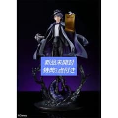 アズール・アーシェングロット 1/8スケールフィギュアのサムネイル