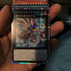 遊戯王のサムネイル