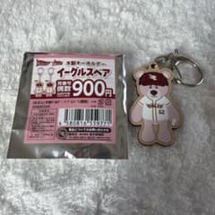 楽天イーグルス 木製キーホルダー イーグルスベア 62 西口直人のサムネイル