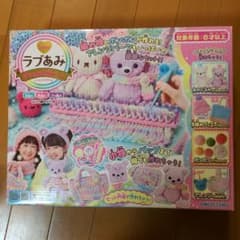 ラブあみのサムネイル