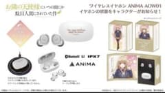 ANIMA AOW01 ワイヤレスイヤホン 椎名真昼 - メルカリ