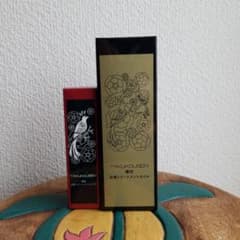 薬酵泉YAKUKOUSEN 全身オイルトリートメントセラム 120mL＋30mLのサムネイル