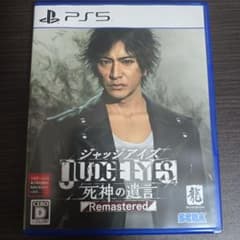 ジャッジアイズ 死神の遺言 Remastered PS5のサムネイル