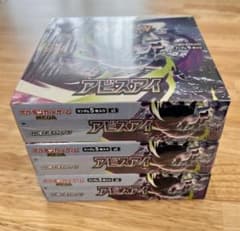 ポケカ アビスアイ　シュリンク有2BOX 無し1BOX 計3BOXのサムネイル