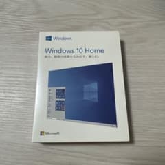 Windows 10 Home パッケージ版(未開封)のサムネイル