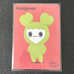 TWICE ジョンヨン ジョンブリー onceday トレカ ステッカー くじ