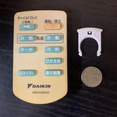 電池新品 ダイキン DAIKIN ARC436A10 空気清浄機用リモコン - メルカリ