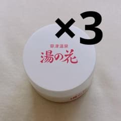新品未開封】草津温泉 湯の花 入浴剤 3個セット - メルカリ