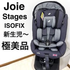 極美品】キャノピー付Joie ジョイー ステージス stages デニム - メルカリ