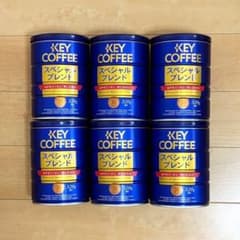 6缶 KEY COFFEE 組み合わせ自由 スペシャルブレンド コーヒー 粉