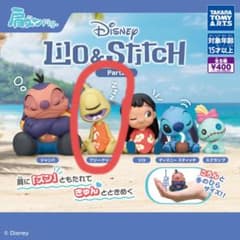 ディズニー 肩ズンFig. リロ＆スティッチ プリークリーのサムネイル