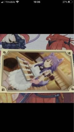 プリコネ　マコトのサムネイル