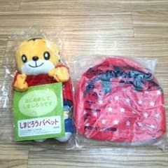 新品♪ しまじろう パペット リュック Benesseのサムネイル