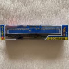 新品未使用　トレーン Nゲージ ダイキャストスケールモデル DD-51 北斗星のサムネイル