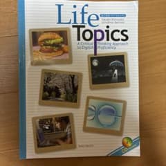 【ほぼ書き込みなし】総合英語ライフトピックスのサムネイル