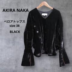 AKIRA NAKA ベロアトップス ブラック サイズ38 オレンジライン
