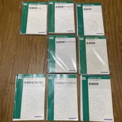 裁断済】KALS 基礎完成実戦シリーズ全セット 2022年度版 - メルカリ