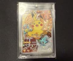 おいわいパーティ！　ピカチュウ 20th 279/XY-P