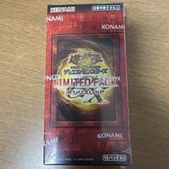 遊戯王OCG LIMITED PACK GX 10 オシリスレッド - メルカリ
