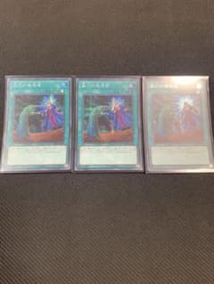 【24時間以内に発送】　遊戯王 墓穴の指名者　シークレットのサムネイル
