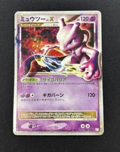 ポケモンカード ミュウツーLV.X PtM 006/012 ポケモンカード ミュウツー LV.X 006/012 - メルカリ
