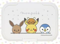 モンポケ　ビタットのサムネイル