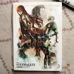 劇場版 STEINS;GATE 負荷領域のデジャヴ DVD版 - メルカリ