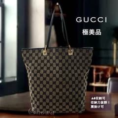 極美品】GUCCI グッチ トートバッグ A4肩掛け可 ベージュ/レッド