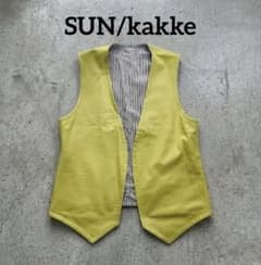 SUN/kakke 究極リバーシブルベスト 羊革×シルクコットン S ラムレザー 