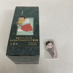 [056] 도쿄 리벤저스 휴가 아크릴 스트랩 제3탄 BOX 세트