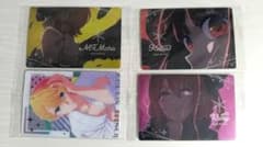 Oshi no Ko Ruby Arima Kana MEMcho Aqua Wafer Card Set