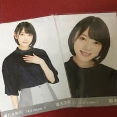 堀未央奈 生写真 セミコンのサムネイル