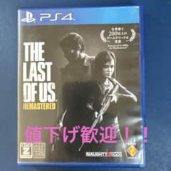 THE LAST OF US REMASTERED PS4のサムネイル