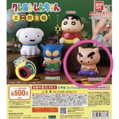クレヨンしんちゃん　ミニ貯金箱のサムネイル