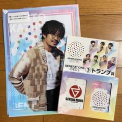 GENERATIONS エンタメくじ 数原龍友のサムネイル