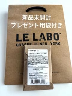 新品未開封】 2026購入 LE LABO ANOTHER 13 1.5ml - メルカリ