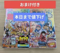 ワンピース 初版 100巻 107巻シュリンク付き - メルカリ