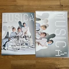 MUSICA 2022年7月号 Mrs. GREEN APPLE ポスターつきのサムネイル