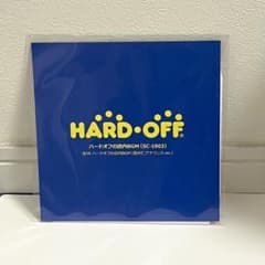 ハードオフの店内BGM (SC-1903) 7インチレコード