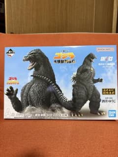 バンダイ ゴジラ 大怪獣シリーズ G SOFVICSのサムネイル