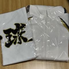 ハイキュー 10周年 高校ジャージ 横断幕フェイスタオル 梟谷学園高校