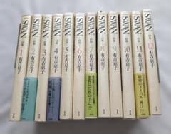 【値下げ】SWAN 白鳥 愛蔵版 1巻〜12巻 全巻セット 有吉京子 バレエ漫画のサムネイル